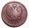 2kopeks1811obv.jpg
