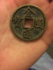 coin 1.jpg