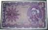 Dollar obverse 1.jpg