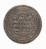 درهم واسط 1.jpg