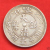 ChinXinjiangKashiOb.JPG