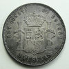 1888-5p-2.JPG