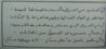 Propaganda Notes 010 copy.jpg