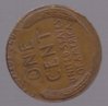 1947 dime-cent mule Reverse.jpg