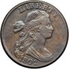 S-231 Obverse 6 R1 VF30.jpg