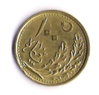 arabic coin (1).jpg