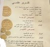 IMG-20180315-WA0082.jpg