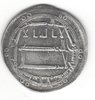 islamic coin  other side.jpg