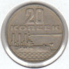 20KopeksOv.jpg