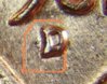 61-D #2 date.jpg