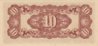 Burma JIM 10 cents rev.jpg