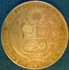 1869 Un Sol Peru rev1.jpg