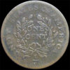 1783-WUS-Reverse.jpg