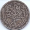 5 Piastres O.jpg