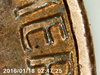 PICT0157.jpg
