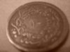 sultan abdulmecid 10 para 1255 back.JPG