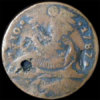 Obverse-Newman-9-T.jpg