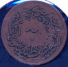 unknown coin.jpg