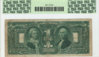 1896-Educational-Reverse-Reduced.jpg