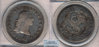 1795-fh-pcgsvf20.jpg