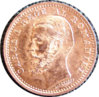 1900 Romania 50 bani 1.jpg