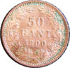 1900 Romania 50 bani 2.jpg
