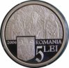 2006 Romania 5 lei Ieud-a.jpg