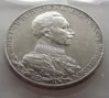prussia_1888-1913-A_3-mark_in-flip_obv_01.JPG