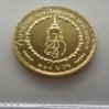 thailand_1968_300-baht_in-flip_rev_05.JPG