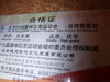 DSC02683.JPG