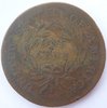 1794 cent reverse.jpg