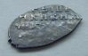 russia_silver-wire-money_obv_05.JPG