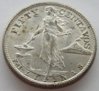 philippines_1944-S_fifty-centavos_obv_04.JPG