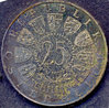 1964 Austria 25 Shillings GRILLPARZER KM.2895.jpg