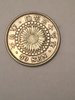 Japanese coin 1.JPG