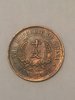 Chinese coin 1.JPG