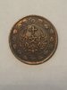 Chinese coin no writing 2.JPG