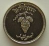 israel_1949_25-prutah_holed_obv_01.JPG