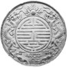 chinese coin from Krause-rev.jpg