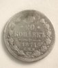 1871 Russin 20 Kopecks rev.jpg