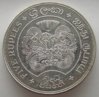 ceylon_1957_5-rupees_obv_03.JPG