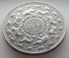 ceylon_1957_5-rupees_rev_04.JPG