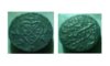 Penang coin.jpg