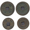 TWO CHINA: JAPAN COIN??.jpg
