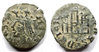 Unknown maravedis.jpg