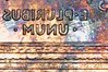 Photo on 12-15-18 at 8.12 PM.jpg