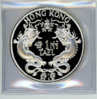 HongKongTael350.jpg