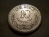 1891-10 centavos-R.jpg