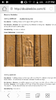 Screenshot_20181217-160702.png
