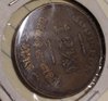 Utah Token reverse.jpg